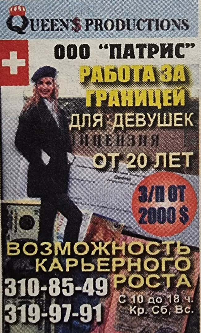 ����� ���� �������