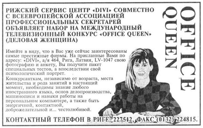 ���� �� ������� �������