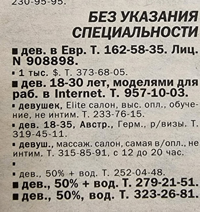 � ��� ��� ���������� ������ ����������� � ������ � ��������� (���� �� �������� ����� ���������������)