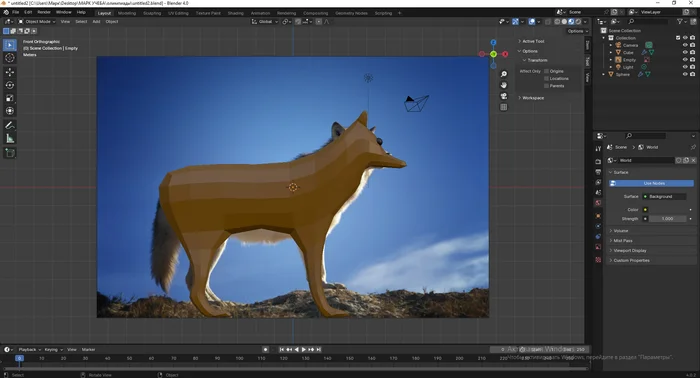 Я сделал ещё одного волка - Моё, Blender, Волк, Упоротость, 3D моделирование, Компьютерная графика, 3D