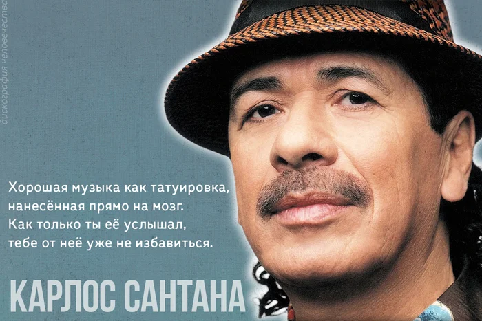 77 лет Карлосу Сантане - Музыканты, Рок, Carlos Santana, 70-е, Музыка, Гитарист, Мексика, Видео, YouTube