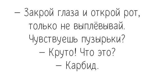 Как отличить добро от зла? - Моё, Добро и Зло, Мораль, Нравственность, Образование, Культура, Воспитание детей, Детская литература, Детский журнал, Родители и дети, Длиннопост