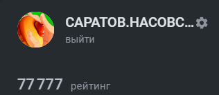 Немного красоты в ленту - Моё, Пикабу, Рейтинг, Красота, Семерка