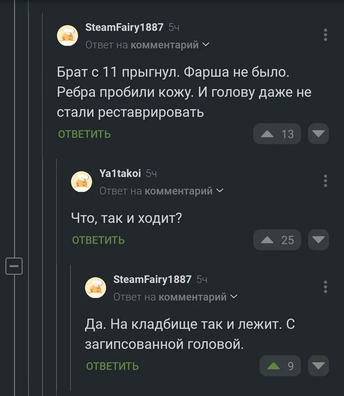 Reply to the post “Not this time” - Suicide, Mat, Novosibirsk, news, Telegram (link), Negative, Screenshot, Reply to post