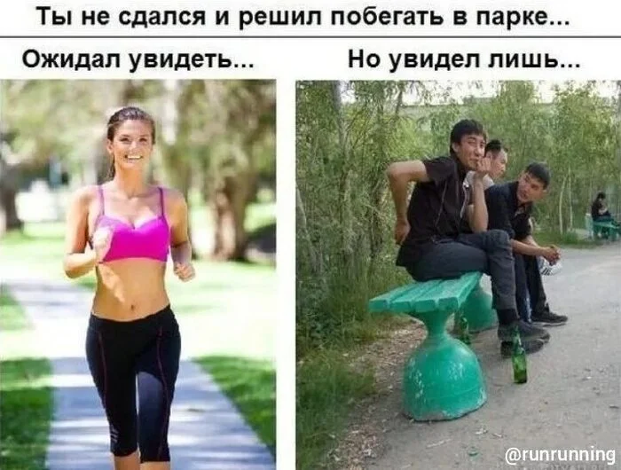 Oops - Jogging, Run, Humor, Memes, Sport, Picture with text, Expectation and reality