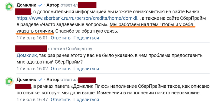 Как неожиданно и приятно...