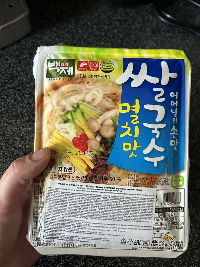 Baekje Rice noodle With anchovy Flavour , , , 