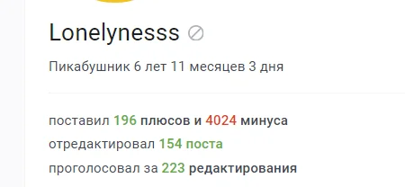 Ищем чемпиона - Люди, Жизнь, Юмор, Пикабу, Комментарии на Пикабу, Пикабушники, Правда, Предложение, Посты на Пикабу, Эмоции, Негатив, Токсичность, Мысли, Ненависть, Дураки, Рассуждения, Волна постов, Сексуальные предпочтения, Скриншот