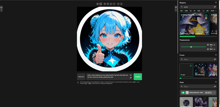  <!--noindex--><a href="https://pikabu.ru/story/kak_sozdat_svoy_stiker_pak_s_pomoshchyu_neyroseti_stable_diffusion_11622717?u=http%3A%2F%2FArtgeneration.me&t=Artgeneration.me&h=3cd51dd29df17ca733fc9ce09f00ab696c1e749c" title="http://Artgeneration.me" target="_blank" rel="nofollow noopener">Artgeneration.me</a><!--/noindex-->