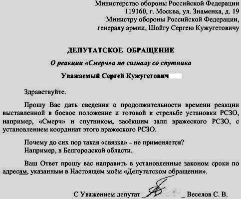 Обстрелы Белгорода и области. 28-31 Марта 2024 - Белгород, Негатив, Пво, Спецоперация, Министерство обороны, ВСУ, Видео, Вертикальное видео, Без звука, Telegram (ссылка), Длиннопост, Политика