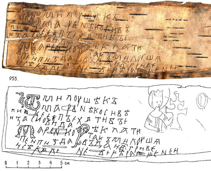 Берестяная грамота № 955. Известна своей ненормативной лексикой, которая является частью народного свадебного ритуала. Найдена в 2005 году на Троицком раскопе.