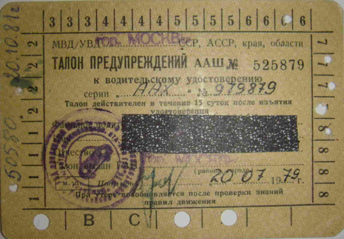  ? , , ,   ,  ,  , , , Telegram (), 