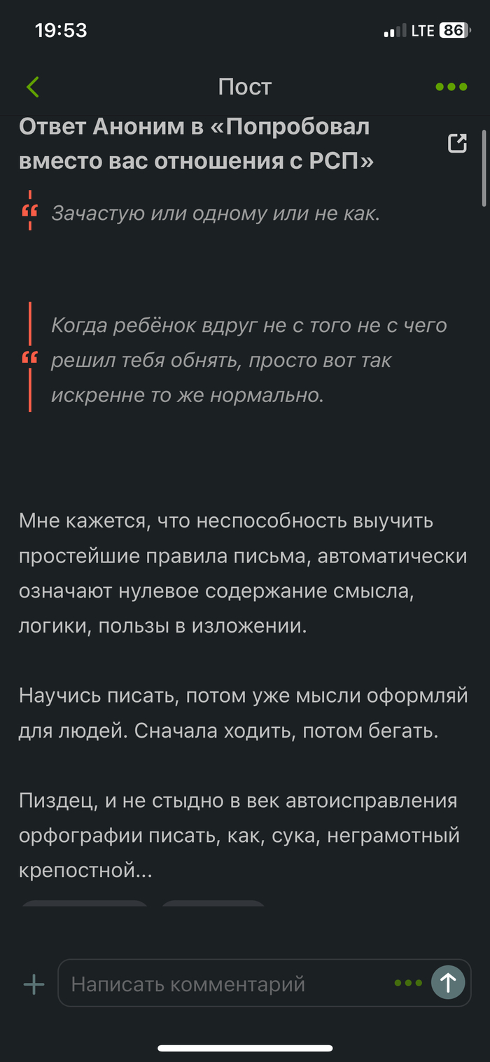 Как мужья травят жен после родов - Афиша Daily