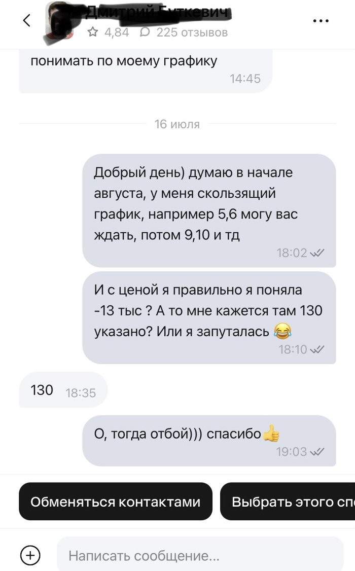 Форум Холодильщиков