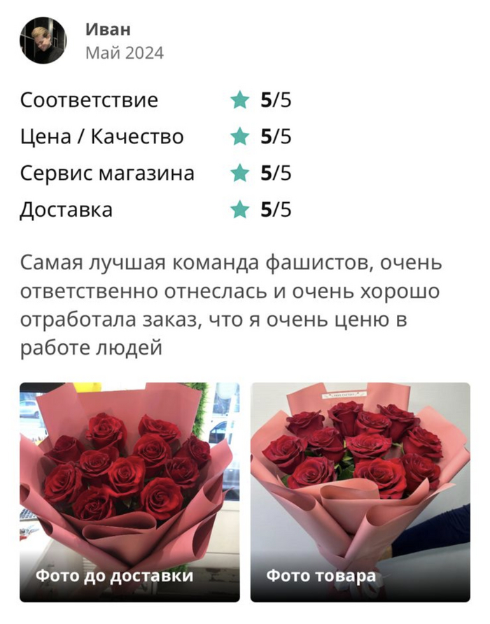 : "   " , , , , 