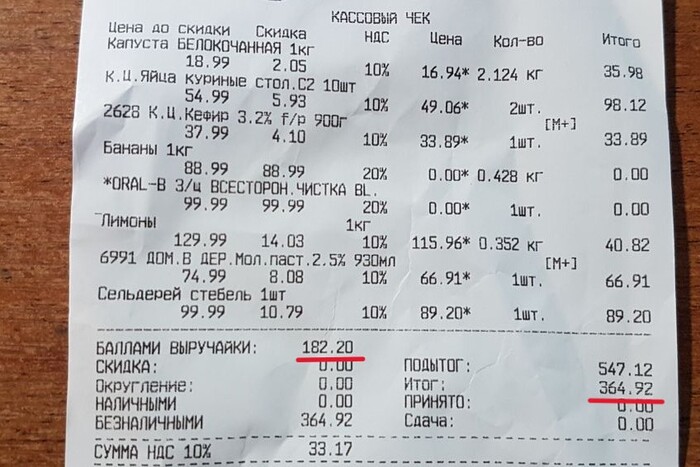 10 способов как упростить работу с кешбэками