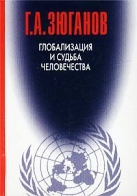 Безбожники: Завет или  «Вывернутое наизнанку христианство» - Религия, Наука и религия, Коммунизм, Социализм, Атеизм, Политика, Критическое мышление, Христианство, Пропаганда, Цивилизация, Исследования, Двойные стандарты, Фотография, YouTube, Видео, YouTube (ссылка), Длиннопост, Ссылка