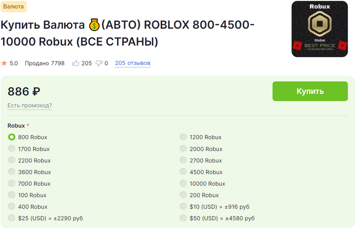    Roblox    2024  , ,  , , Roblox, , , ,  , 