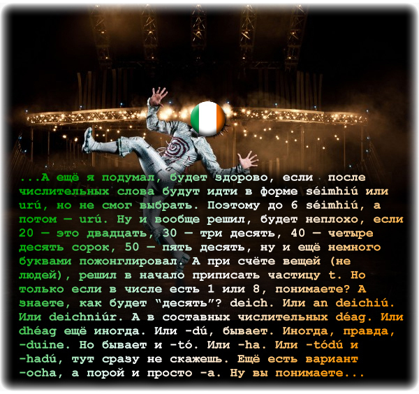 Ответ на пост «Числительные» - Мемы, Юмор, ВКонтакте (ссылка), Скриншот, Ответ на пост, Длиннопост, Числительные, Ирландия, Волна постов