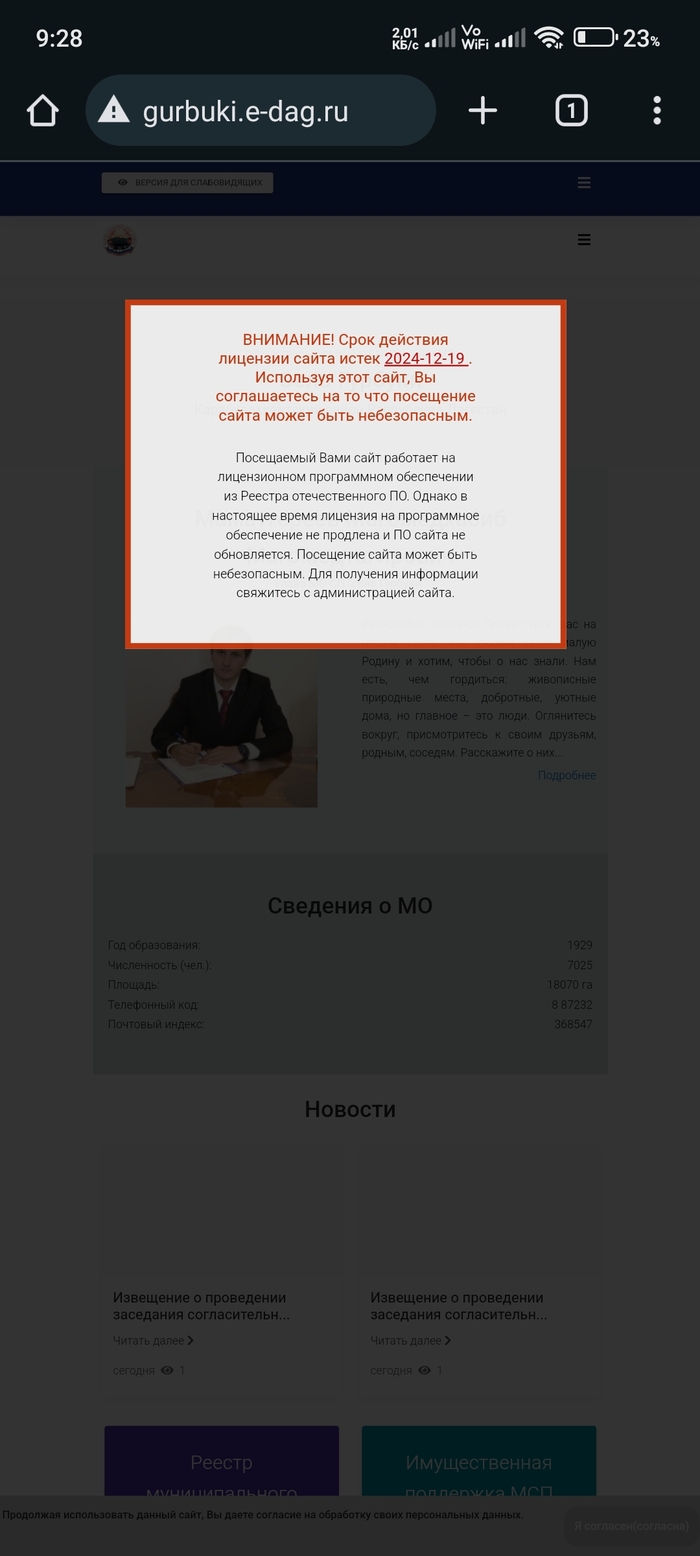 ��� ������ ��� �����?