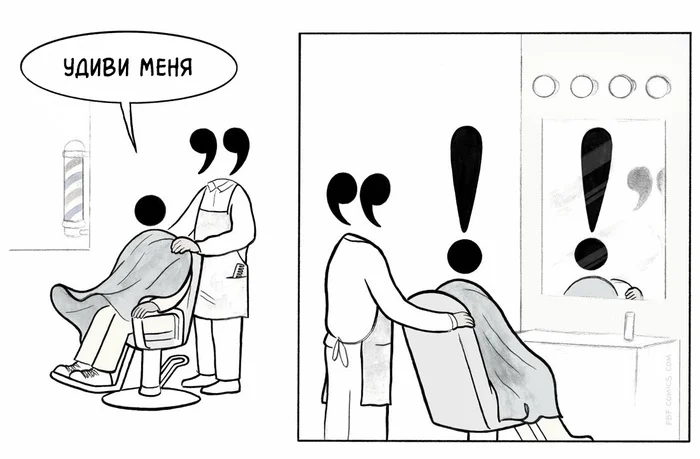 A haircut - My, Comics, Translated by myself, Стрижка, Salon, Punctuation marks, Pbfcomics