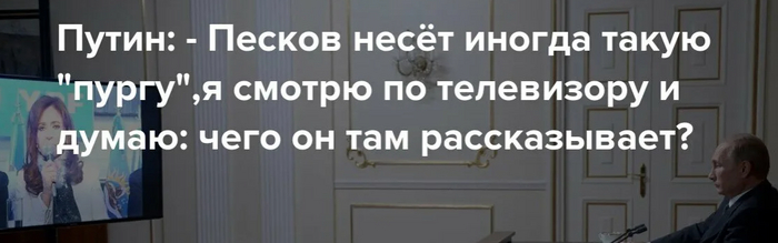 Кто ему это поручил? В бизнесе точно так же