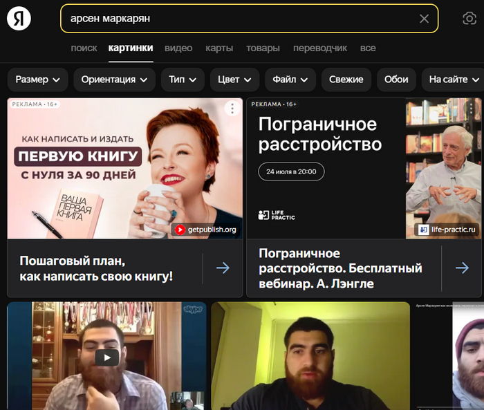 Намекаю, что кое-кому пора подлечить голову