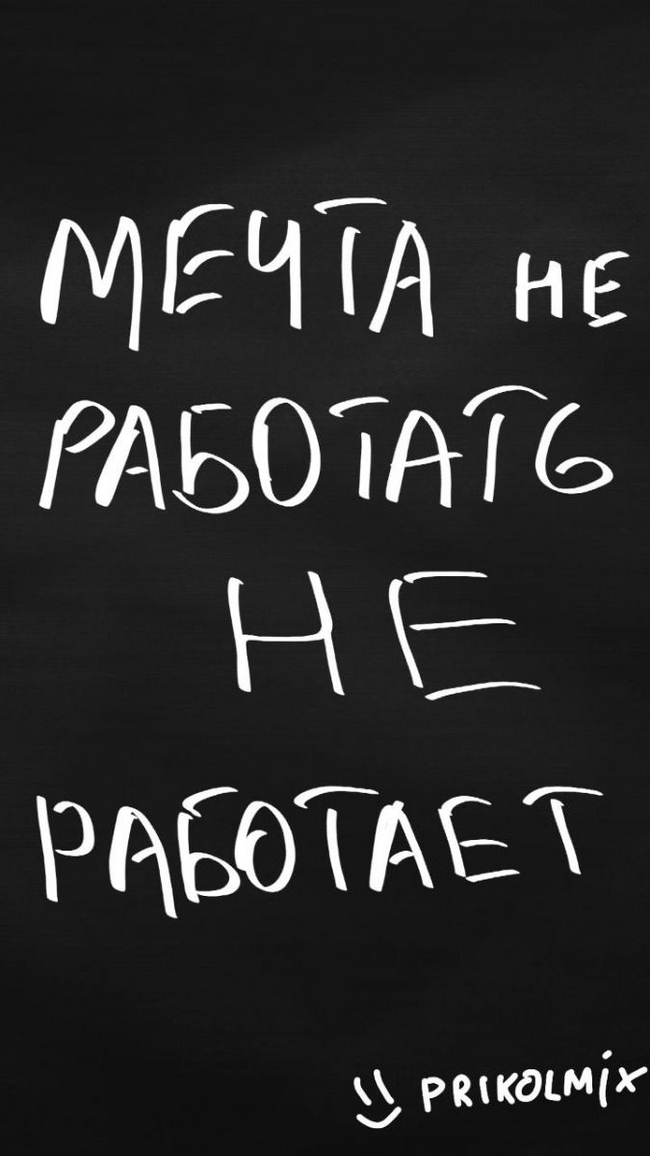 Звезда тебе не светит