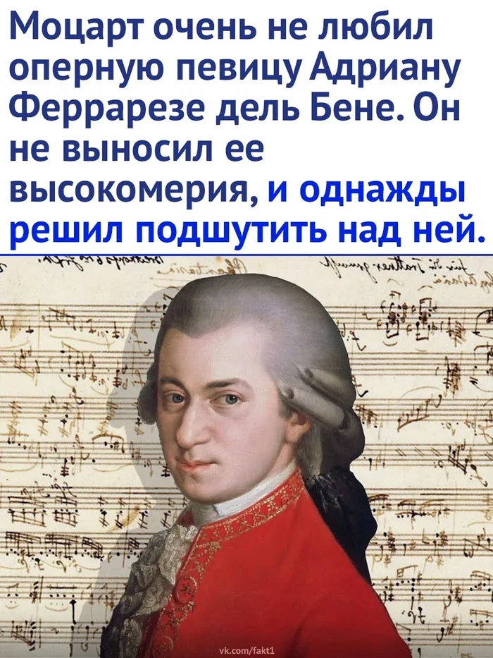 Mozart is a prankster - Mozart, Humor, Longpost, Repeat, Picture with text