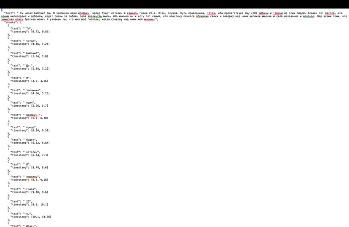            ,  , , , , , , , , , , 