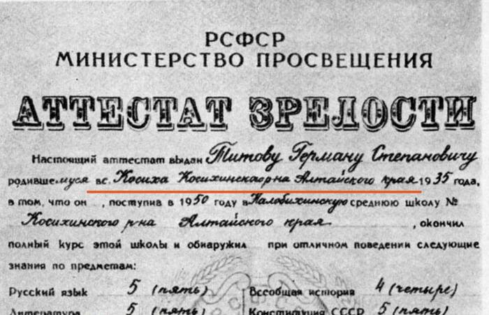 Фальсификация? Не, не, не слышал! - Космос, Космонавты, Биография, Факты, Жизнь, Правда, Момент, Не не слышал, Наука, Село