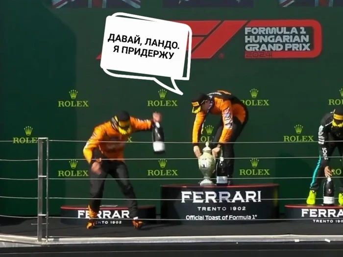 Beaten not beaten - Formula 1, Lando Norris, Piastres, Cup, Vase, Humor, Memes