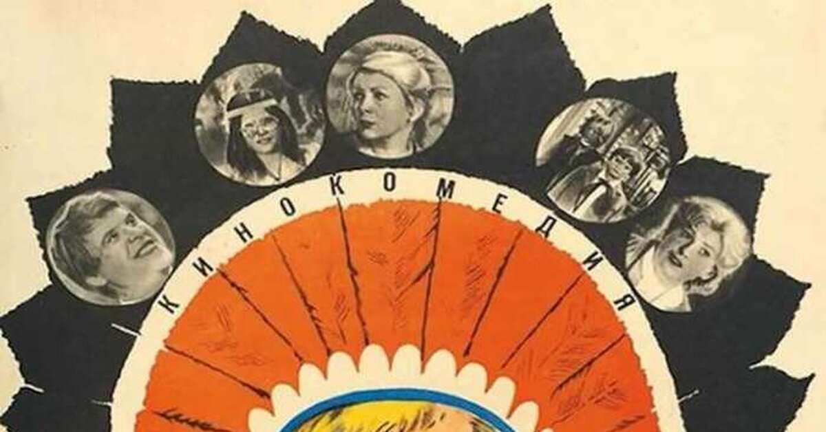 Витя Глушаков - друг апачей (1983) | Пикабу