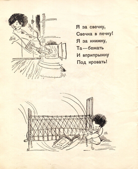 The difficult fate of famous Soviet books for children - Informative, Korney Chukovsky, Fate, the USSR, Want to know everything, Poems, Literature, Children's literature, Soviet literature, Yandex Zen (link), Longpost, Books, Moidodyr