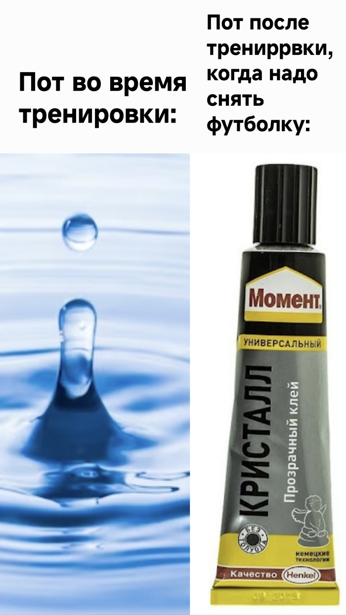 И так каждый раз...