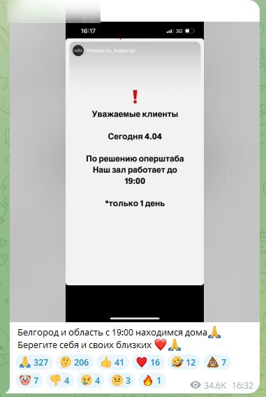 Обстрелы Белгорода и области. 1-5 Апреля 2024 - Политика, Негатив, Пво, Спецоперация, Белгород, Министерство обороны, ВСУ, Вооруженные силы, Видео, Без звука, Вертикальное видео, Telegram (ссылка), Длиннопост