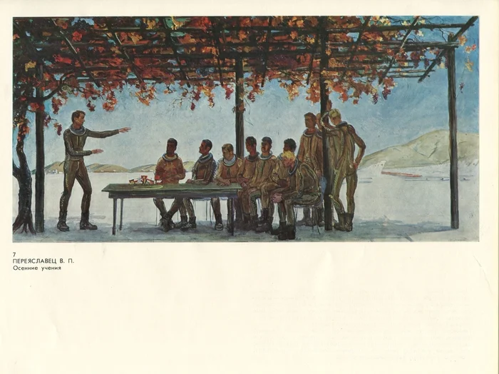 Our contemporary (From the series Social society - a new type of society) - M., Soviet artist, 1979) - the USSR, Painting, Painting, Conversation piece, Oil painting, Reproduction, Longpost, Series Fine Arts RUUSSR