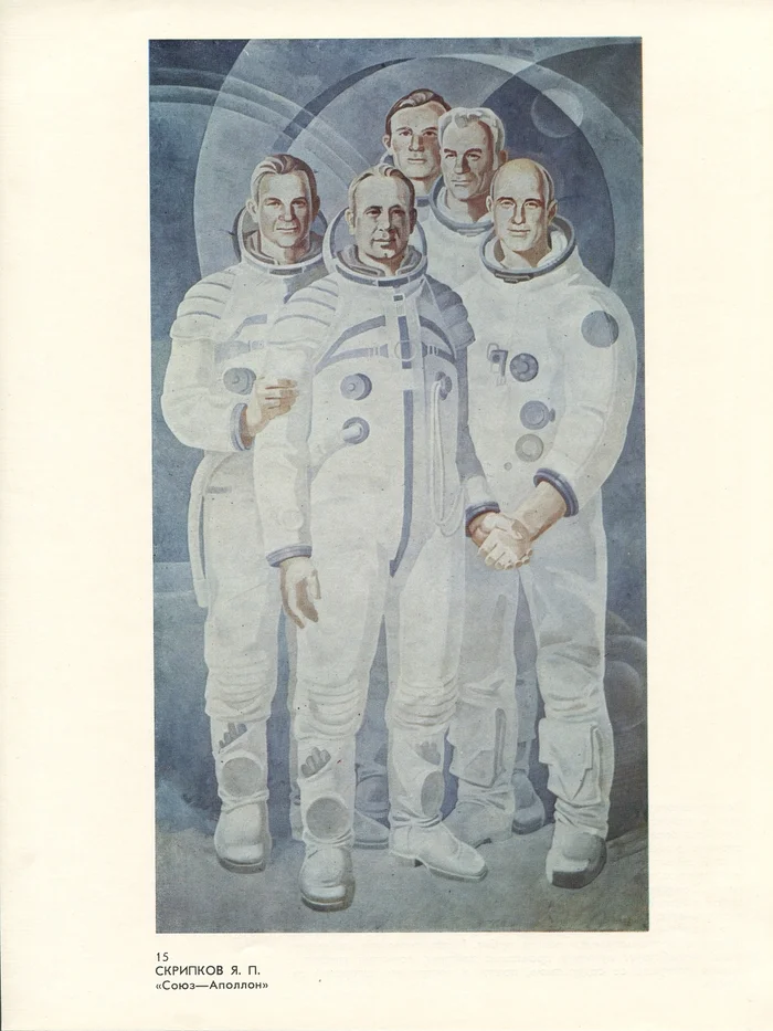 Our contemporary (From the series Social society - a new type of society) - M., Soviet artist, 1979) - the USSR, Painting, Painting, Conversation piece, Oil painting, Reproduction, Longpost, Series Fine Arts RUUSSR