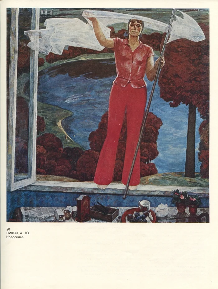 Our contemporary (From the series Social society - a new type of society) - M., Soviet artist, 1979) - the USSR, Painting, Painting, Conversation piece, Oil painting, Reproduction, Longpost, Series Fine Arts RUUSSR