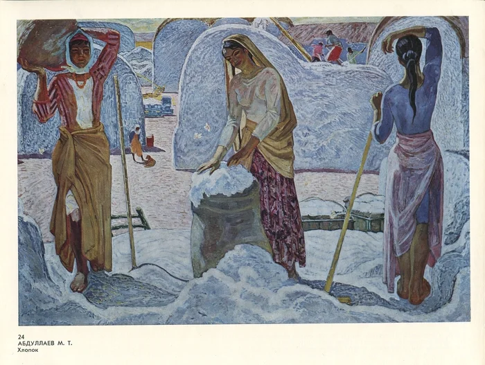 Our contemporary (From the series Social society - a new type of society) - M., Soviet artist, 1979) - the USSR, Painting, Painting, Conversation piece, Oil painting, Reproduction, Longpost, Series Fine Arts RUUSSR