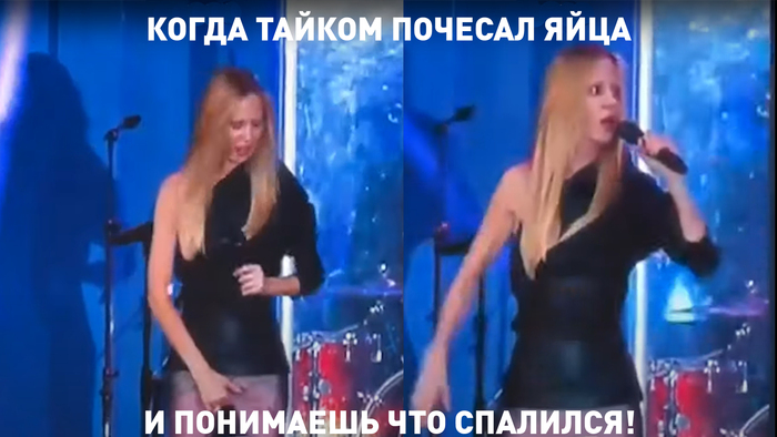 Странный концерт Глюкозы в Красноярске