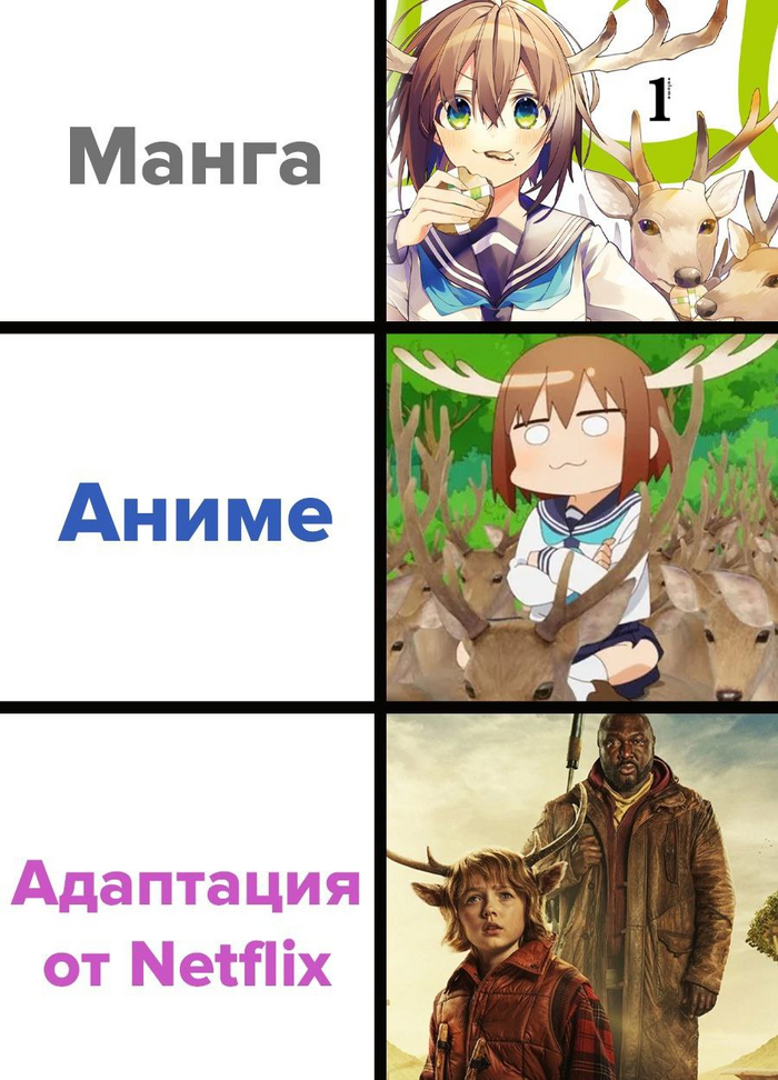    ,  ,   , , Shikanoko Nokonoko Koshitantan,   , , Shikanoko Noko