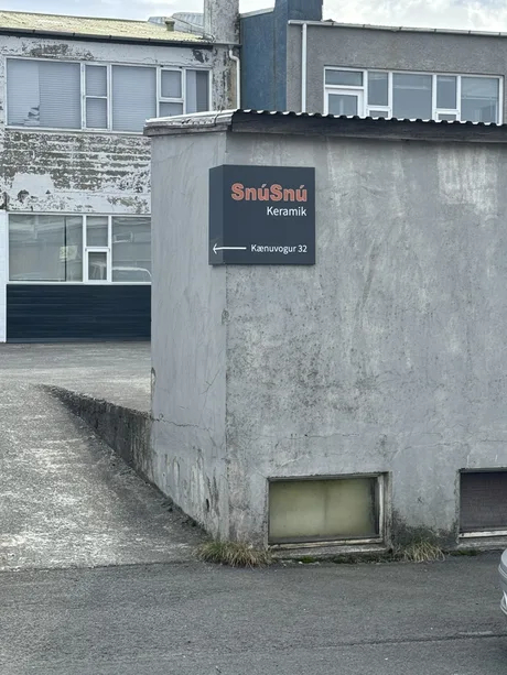 Быть или не быть!?