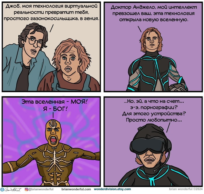  VR  , , , ,  , Brianwonderful