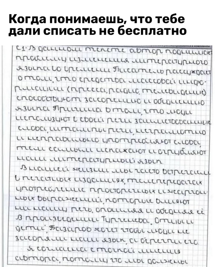   , , Telegram (),   