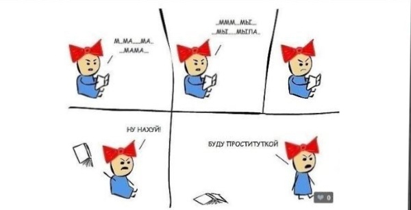 Недостаток дофамина в коре он такой...