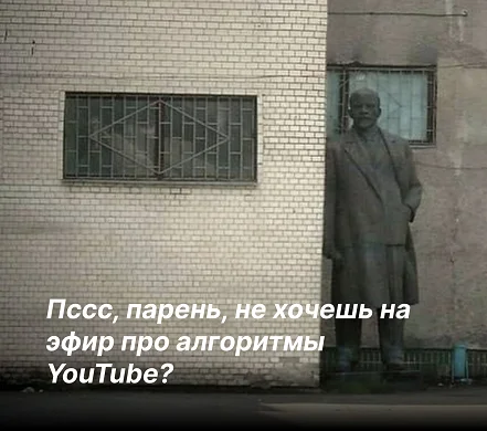 Как работают алгоритмы YouTube 2024? Рассказываем на эфире уже завтра) - Моё, Маркетинг, Обучение, Эфир, Прямой эфир, Эксперт, YouTube, Алгоритм