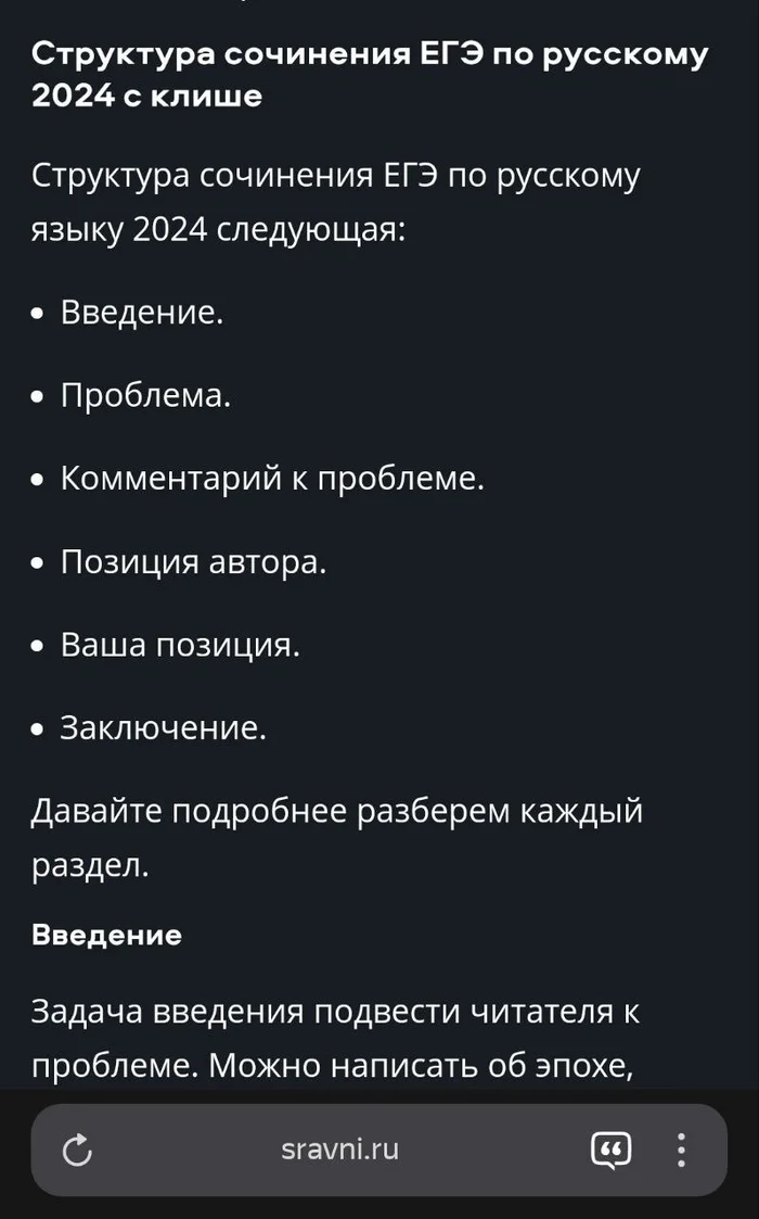 Russian language at school still teaches you how to write persuasive texts - Small business, Remote work, Clients, Longpost