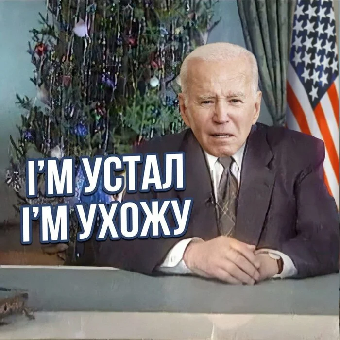 Goodbyden - Picture with text, Memes, Humor, Politics, Joe Biden