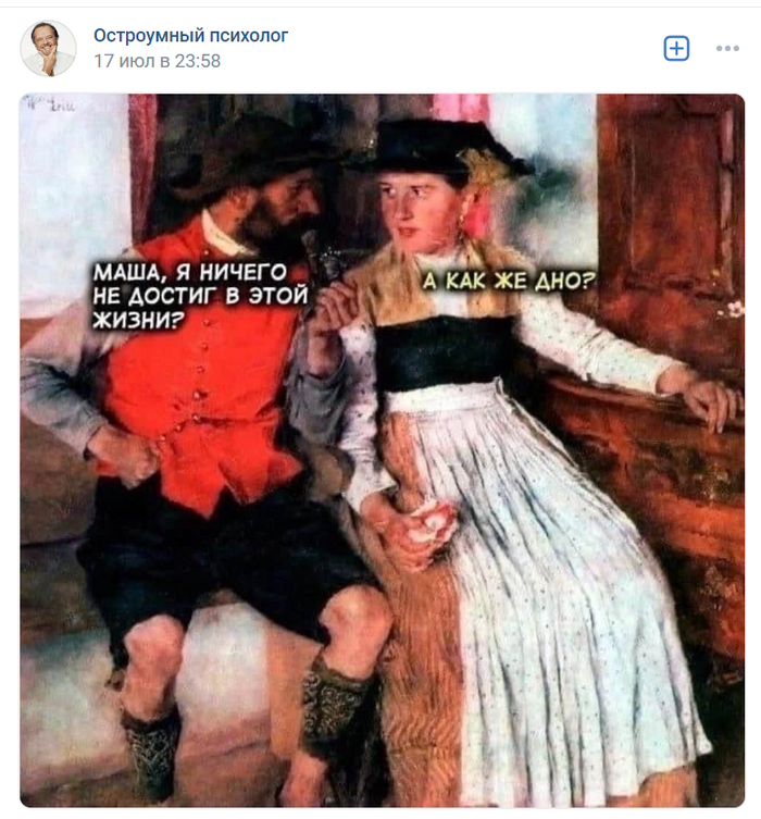 Любят ни за что и просто так. Или никак